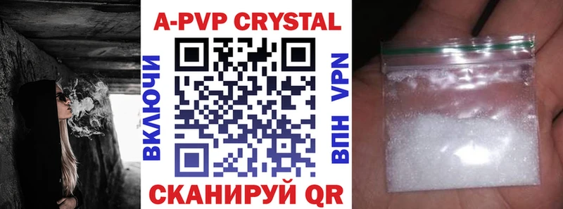Где купить Видное Амфетамин  MDMA  Cocaine  Меф  Гашиш  Каннабис 