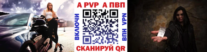 МЕГА ссылка  Видное  Alpha-PVP СК 