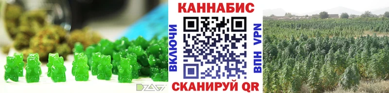 кракен онион  Видное  Canna-Cookies марихуана  даркнет сайт 