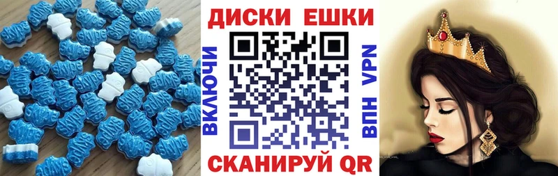 дарнет шоп  Видное  ЭКСТАЗИ MDMA 