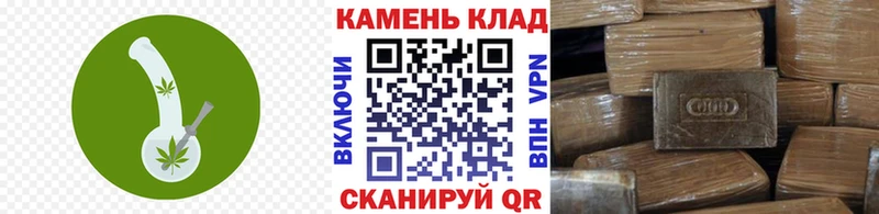 Гашиш Ice-O-Lator  Видное 