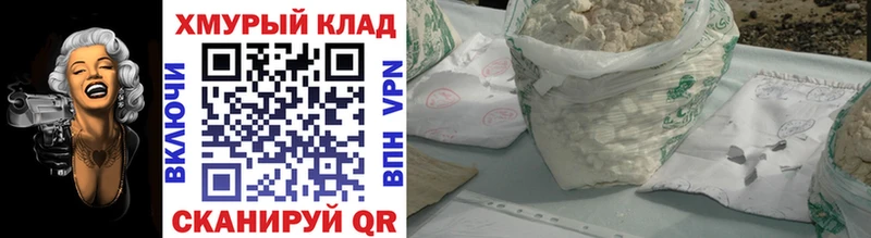 ГЕРОИН афганец  Видное 