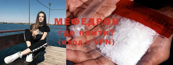 MDMA Беломорск