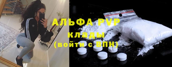 скорость mdpv Белокуриха