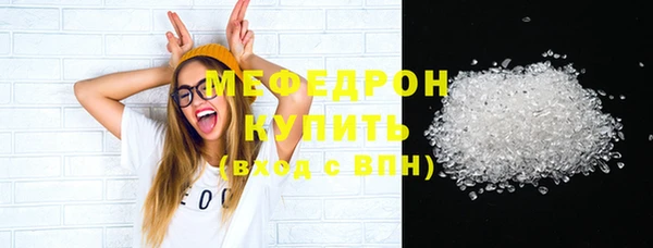 скорость mdpv Белокуриха