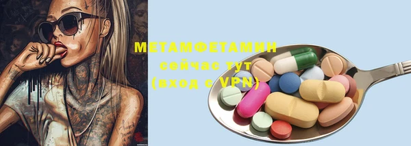 MDMA Беломорск