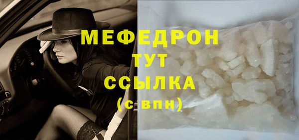 MDMA Беломорск