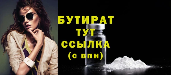 MDMA Беломорск