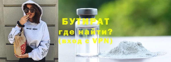 скорость mdpv Белокуриха