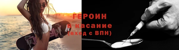 скорость mdpv Белокуриха