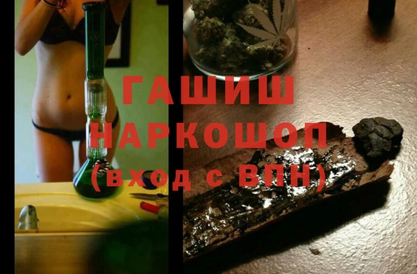 скорость mdpv Белокуриха