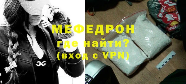 скорость mdpv Белокуриха