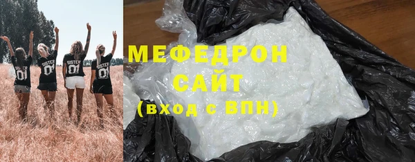 скорость mdpv Белокуриха