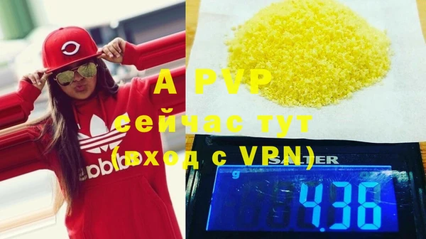 скорость mdpv Белокуриха