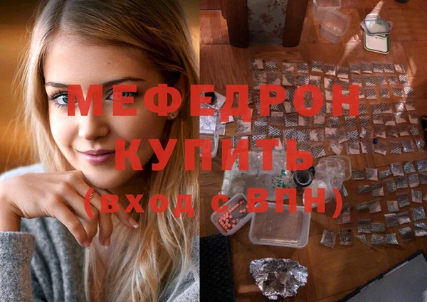 MDMA Беломорск