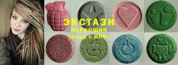 MDMA Беломорск