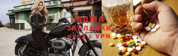 MDMA Беломорск