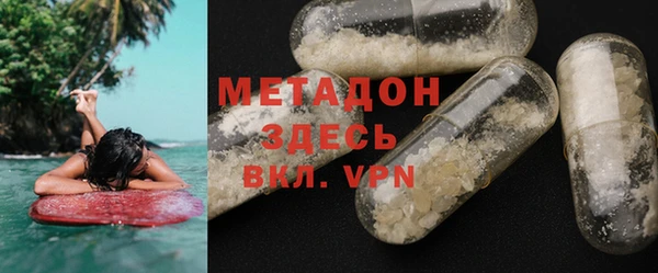 скорость mdpv Белокуриха