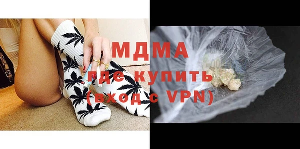 скорость mdpv Белокуриха
