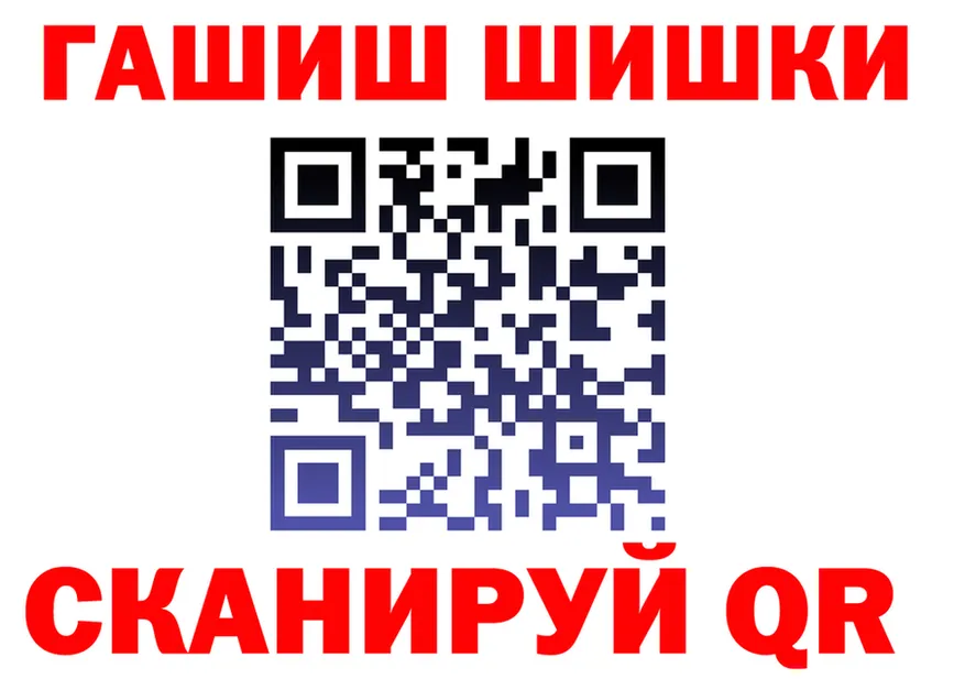 Как найти наркотики? это клад Видное