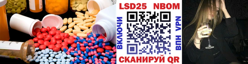 LSD-25 экстази кислота  Видное 