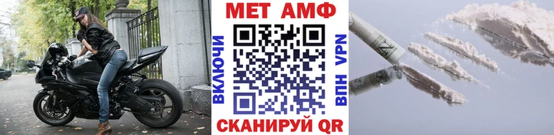 ОМГ ОМГ рабочий сайт  Видное  площадка формула  Первитин витя 