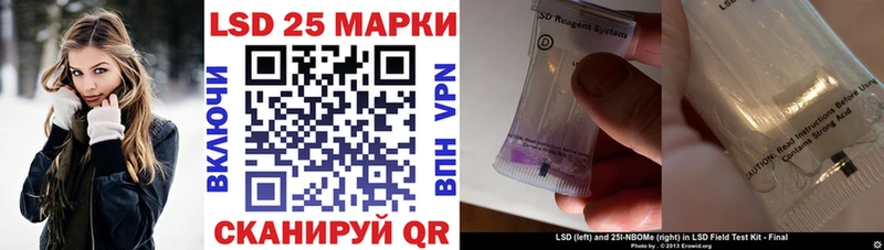 продажа наркотиков Видное Марки NBOMe 1,5мг