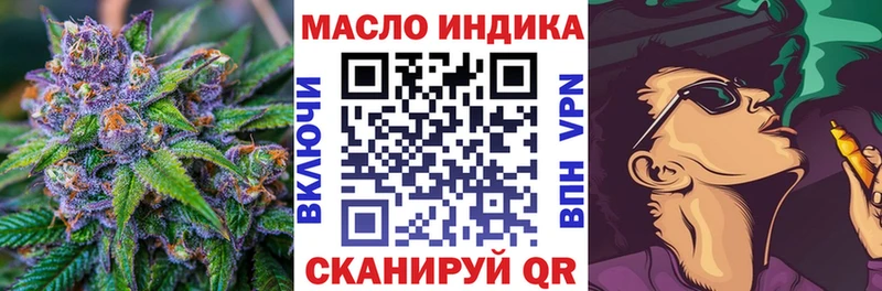 купить наркотик  Видное  ТГК жижа 